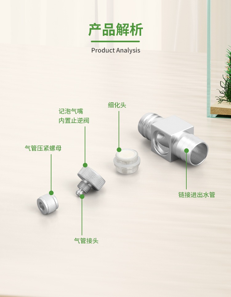 Aquarium CO2 Diffuser DIY Gras - Aquarium Liquid Carbon ulasan dan harga