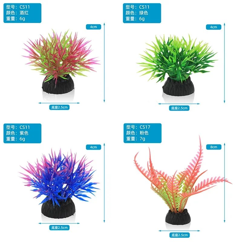 PVC Aquarium Decorative Simula - Aquarium Plants Live ulasan dan harga