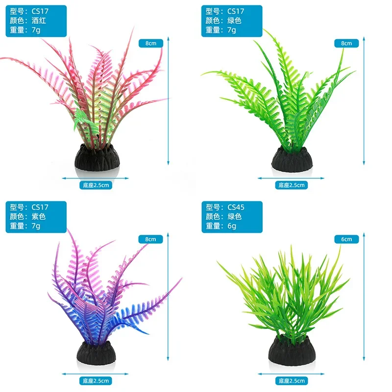 PVC Aquarium Decorative Simula - Aquarium Plants Live ulasan dan harga